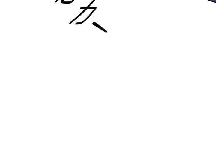 《掠夺婚姻》第74话 新婚之夜图98