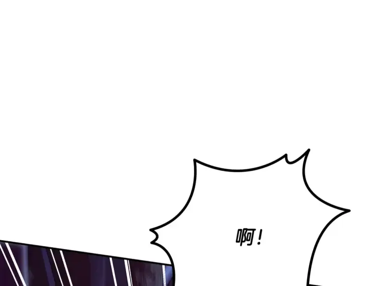 漫画《掠夺婚姻》第75话 我的伴侣第122张图
