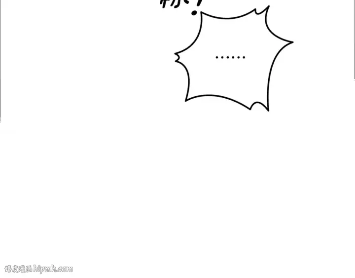 漫画《掠夺婚姻》第75话 我的伴侣第32张图