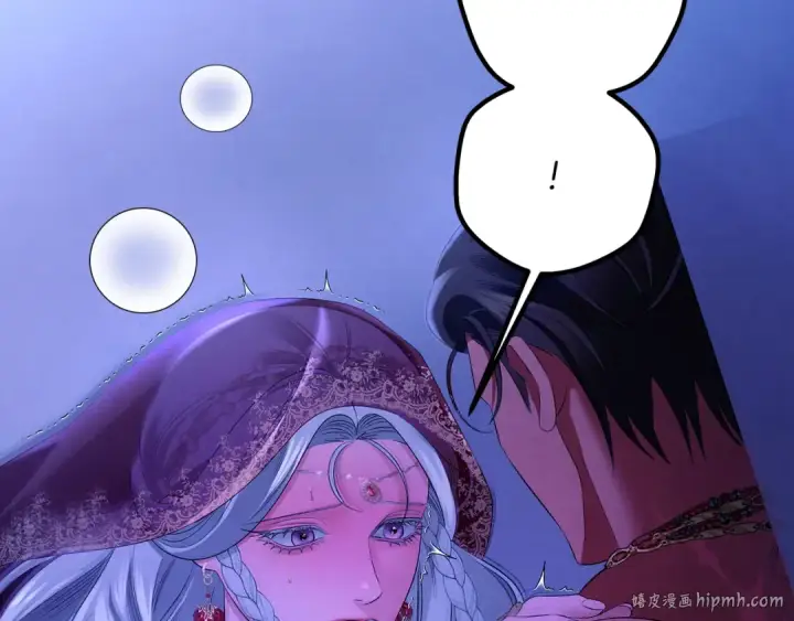 漫画《掠夺婚姻》第75话 我的伴侣第64张图