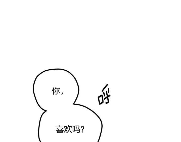 漫画《掠夺婚姻》第75话 我的伴侣第67张图