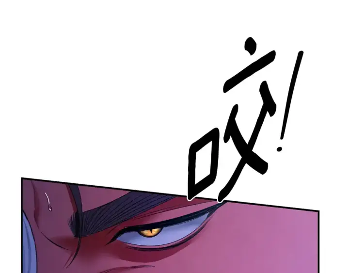 漫画《掠夺婚姻》第75话 我的伴侣第89张图