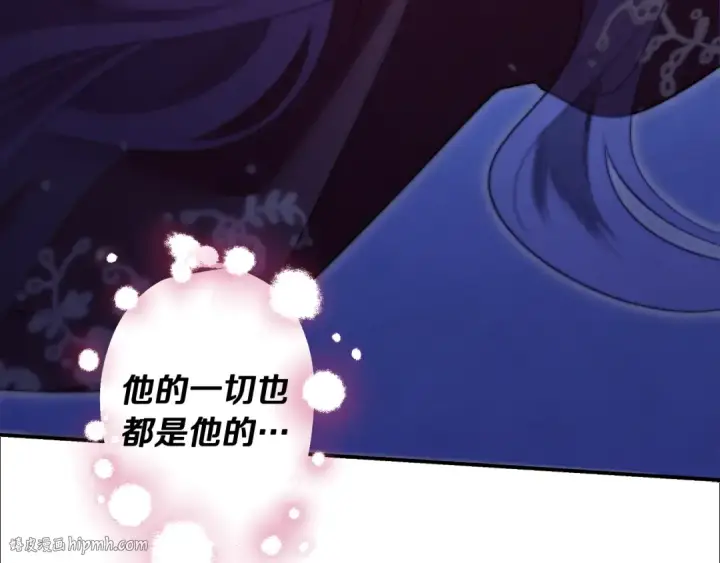 漫画《掠夺婚姻》第76话 对幸福生活的期待第104张图