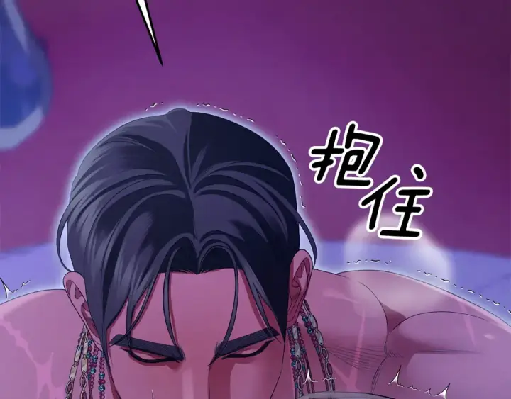 漫画《掠夺婚姻》第76话 对幸福生活的期待第117张图
