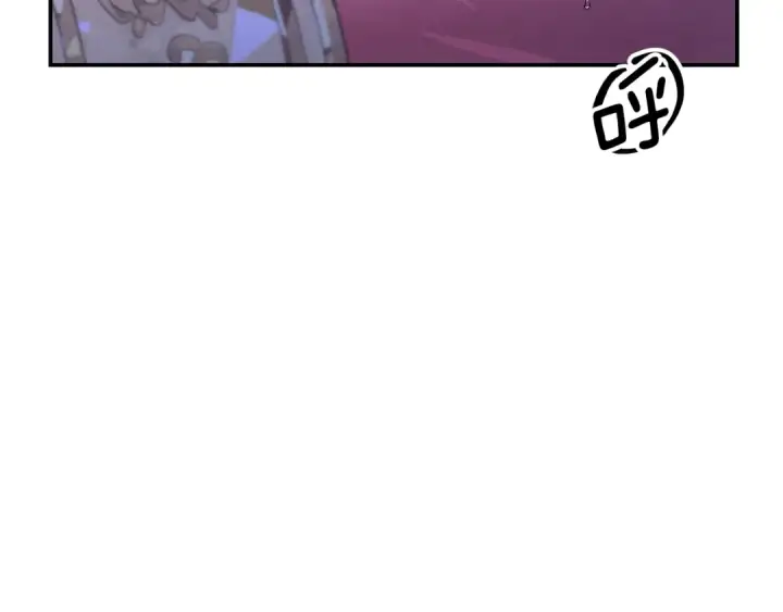 漫画《掠夺婚姻》第76话 对幸福生活的期待第122张图
