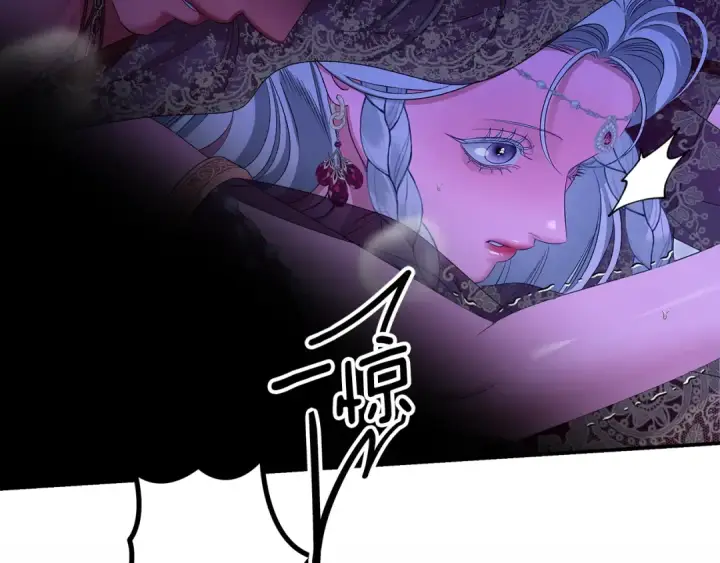 漫画《掠夺婚姻》第76话 对幸福生活的期待第130张图