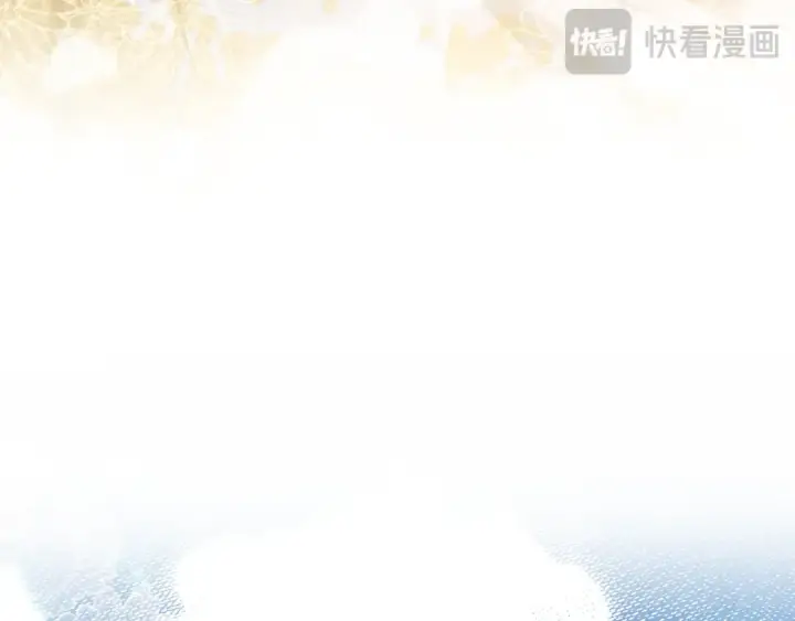 漫画《掠夺婚姻》第76话 对幸福生活的期待第170张图
