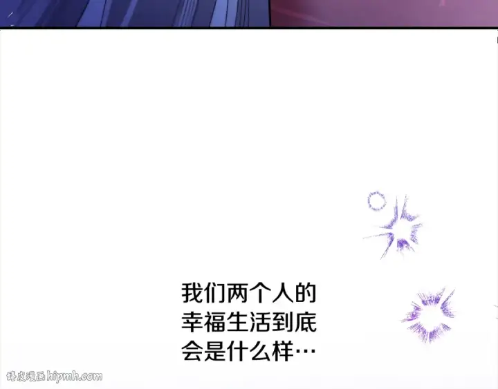 漫画《掠夺婚姻》第76话 对幸福生活的期待第184张图