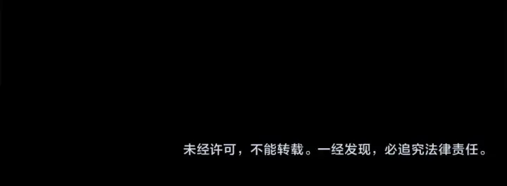 漫画《掠夺婚姻》第76话 对幸福生活的期待第189张图
