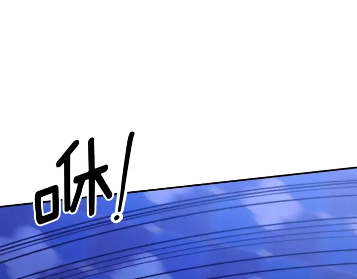 漫画《掠夺婚姻》第76话 对幸福生活的期待第78张图