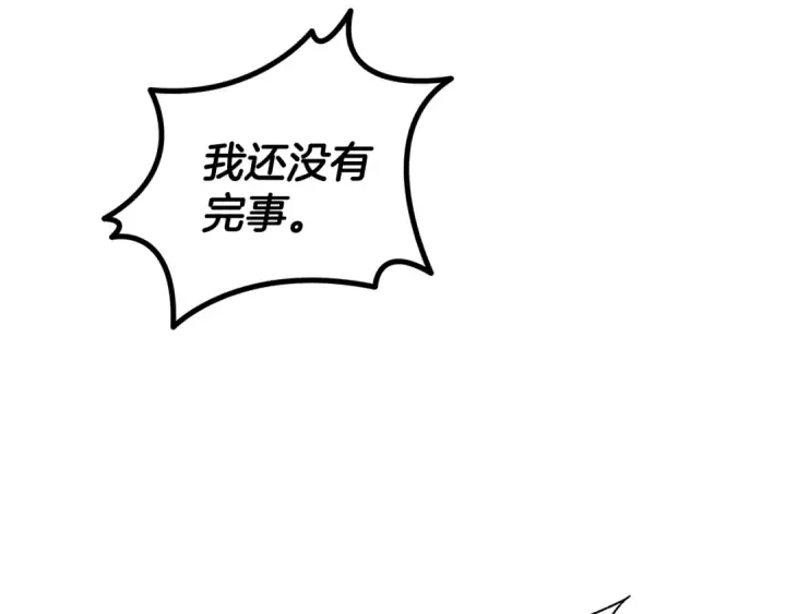 漫画《掠夺婚姻》第76话 对幸福生活的期待第82张图