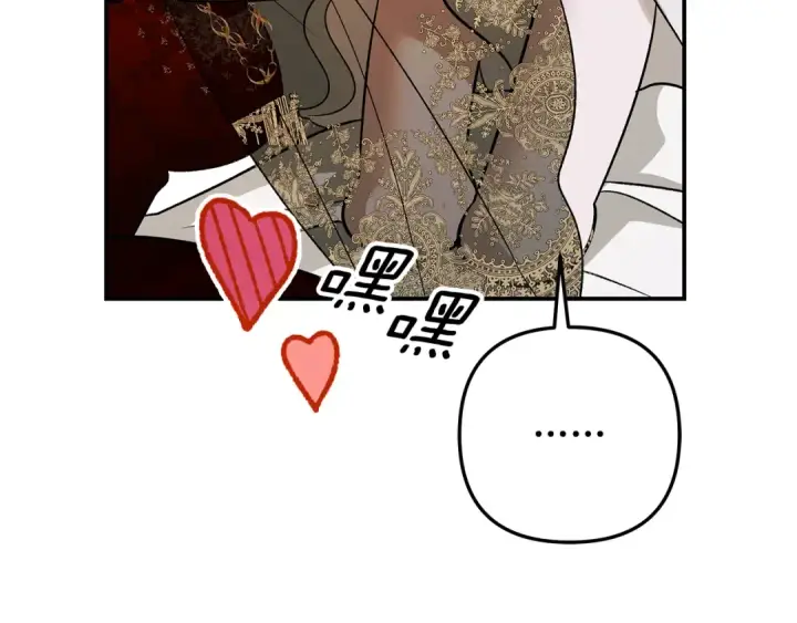 《掠夺婚姻》第77话 婚礼糟变故图101