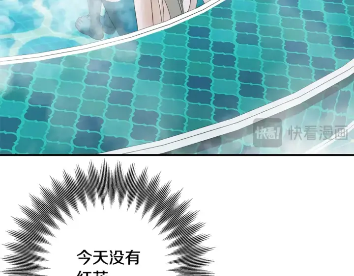 《掠夺婚姻》第77话 婚礼糟变故图106