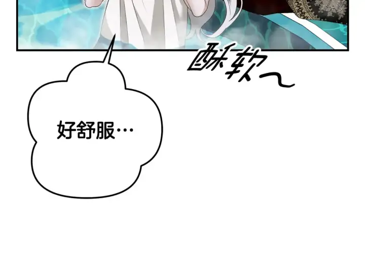 《掠夺婚姻》第77话 婚礼糟变故图110
