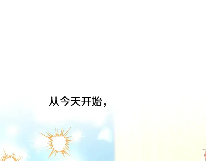 《掠夺婚姻》第77话 婚礼糟变故图125