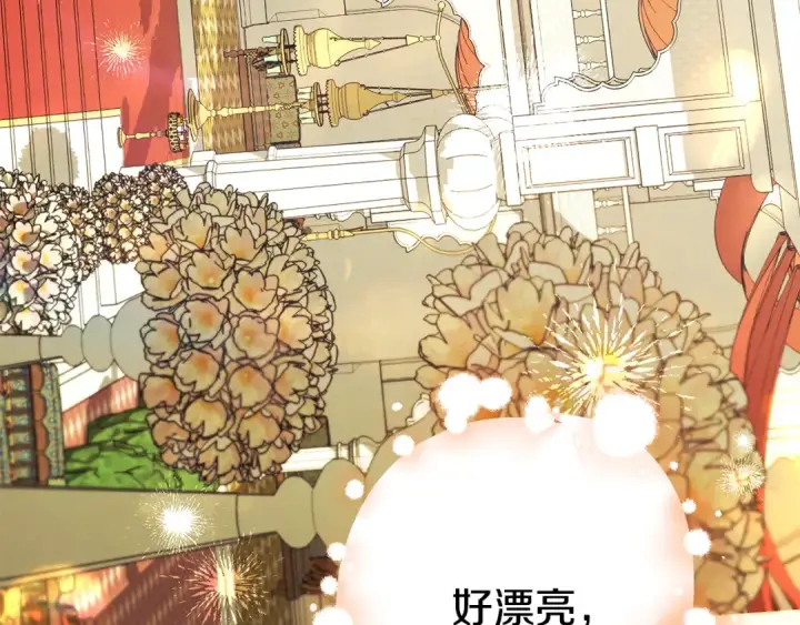 《掠夺婚姻》第77话 婚礼糟变故图137