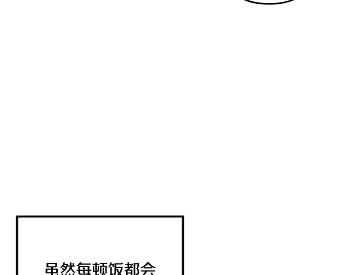 《掠夺婚姻》第77话 婚礼糟变故图14