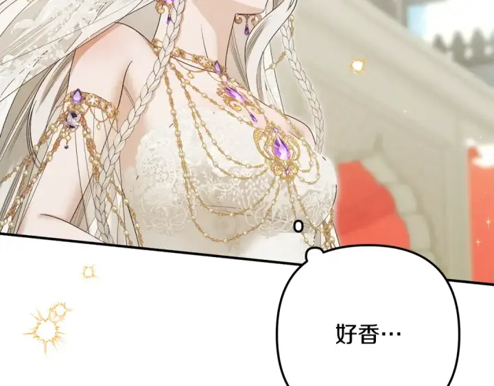 《掠夺婚姻》第77话 婚礼糟变故图140