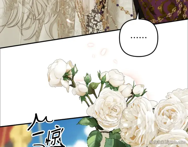 《掠夺婚姻》第77话 婚礼糟变故图160
