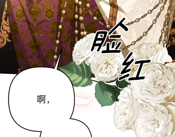 《掠夺婚姻》第77话 婚礼糟变故图163