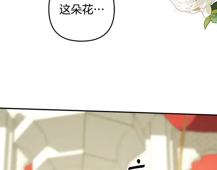 《掠夺婚姻》第77话 婚礼糟变故图164