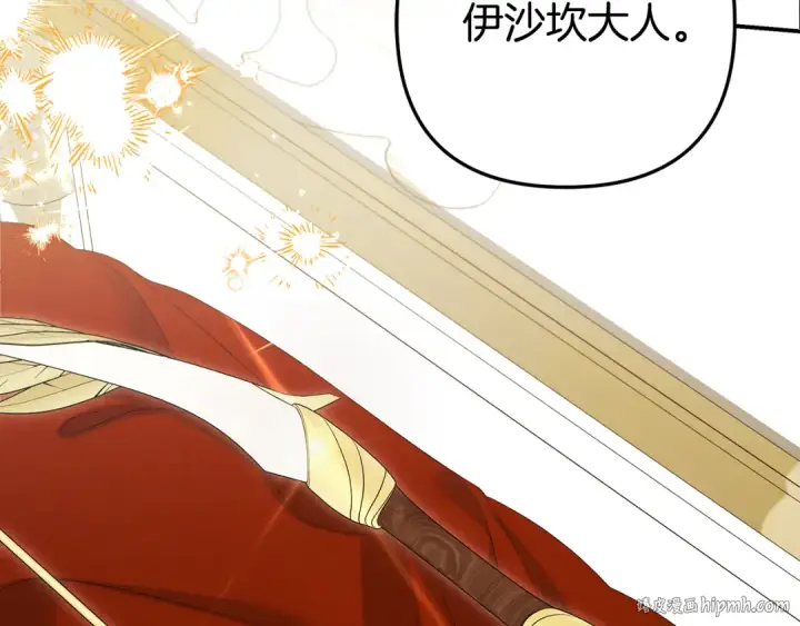 《掠夺婚姻》第77话 婚礼糟变故图168