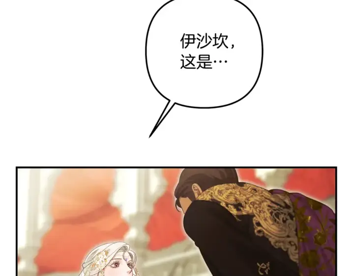 《掠夺婚姻》第77话 婚礼糟变故图171
