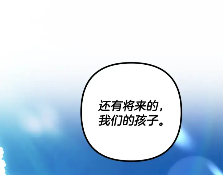 《掠夺婚姻》第77话 婚礼糟变故图181