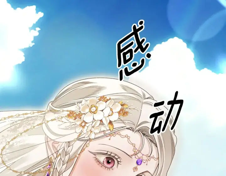 《掠夺婚姻》第77话 婚礼糟变故图182