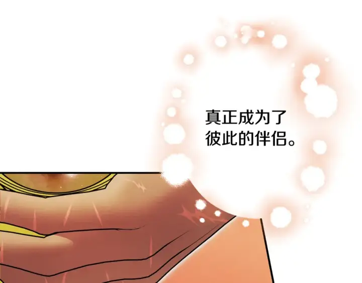 《掠夺婚姻》第77话 婚礼糟变故图189