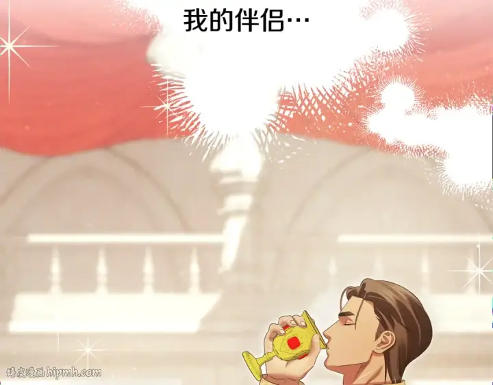 《掠夺婚姻》第77话 婚礼糟变故图192