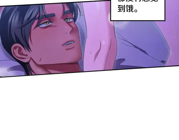《掠夺婚姻》第77话 婚礼糟变故图20