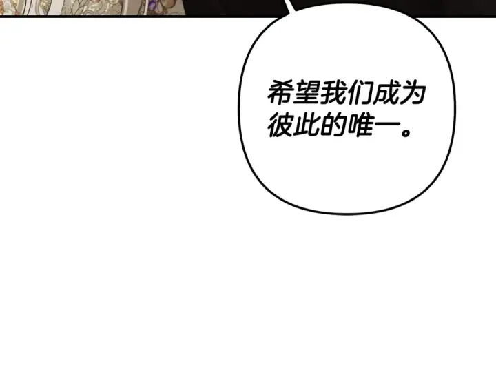 《掠夺婚姻》第77话 婚礼糟变故图201