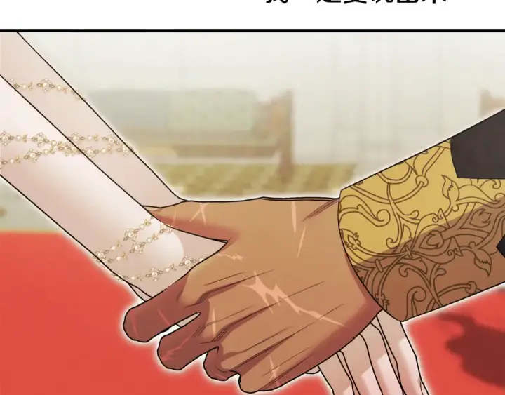 《掠夺婚姻》第77话 婚礼糟变故图221