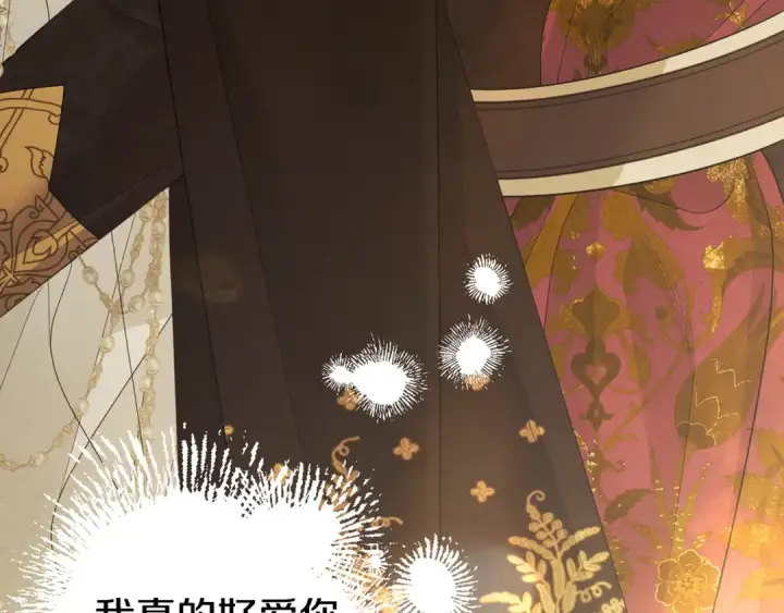 《掠夺婚姻》第77话 婚礼糟变故图226