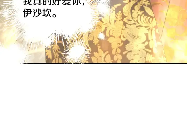 《掠夺婚姻》第77话 婚礼糟变故图227