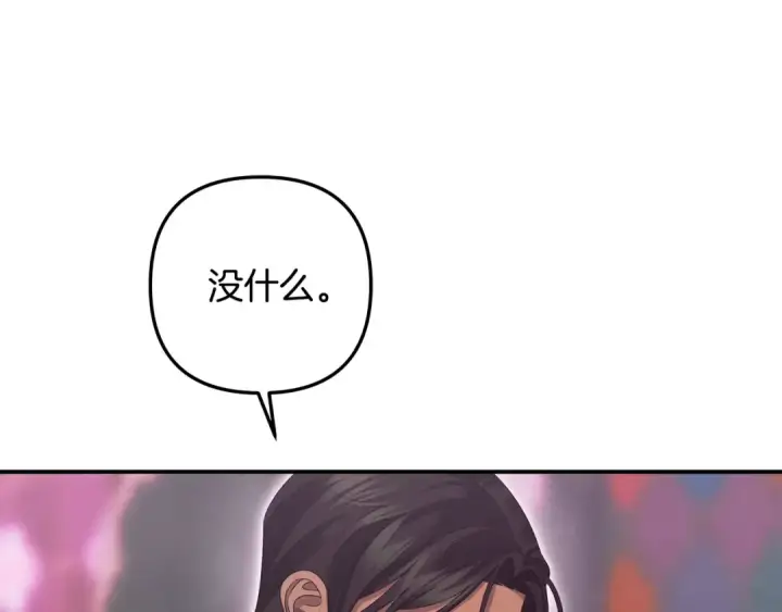 《掠夺婚姻》第77话 婚礼糟变故图55