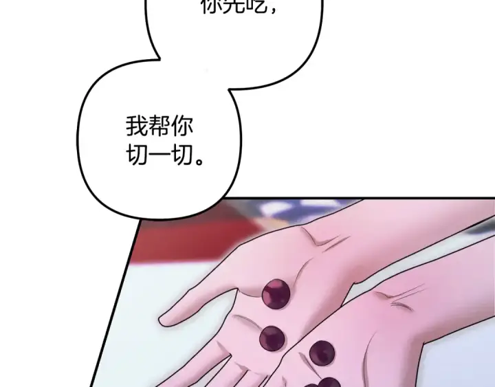 《掠夺婚姻》第77话 婚礼糟变故图58