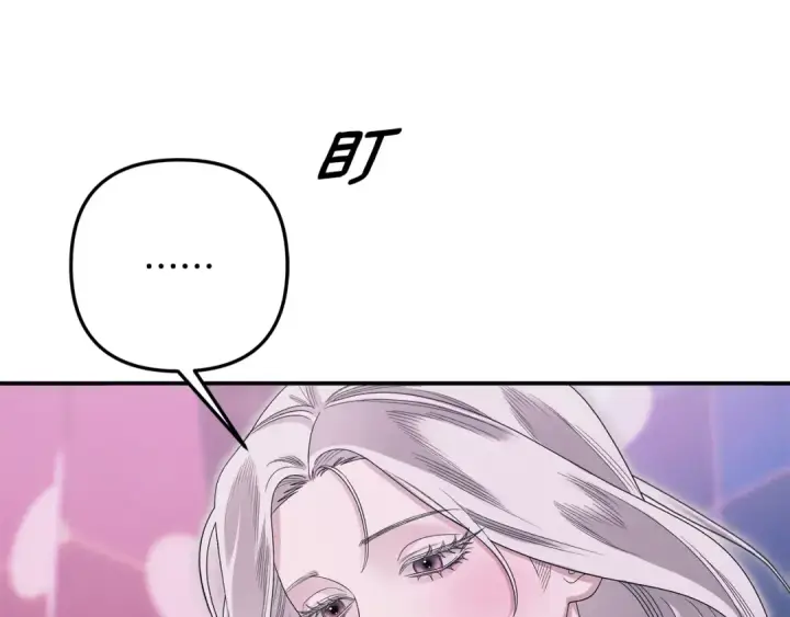 《掠夺婚姻》第77话 婚礼糟变故图60