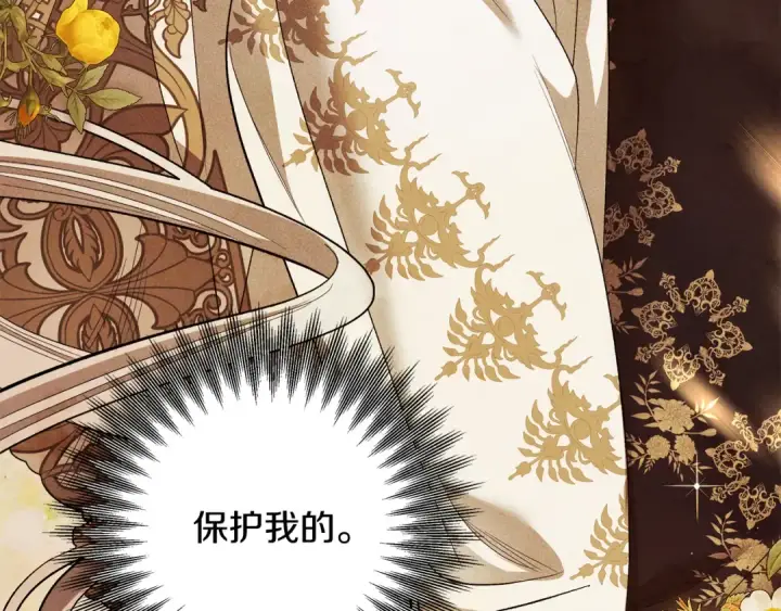 《掠夺婚姻》第77话 婚礼糟变故图65
