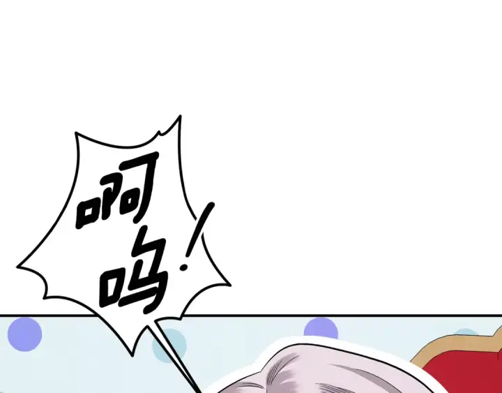 《掠夺婚姻》第77话 婚礼糟变故图70