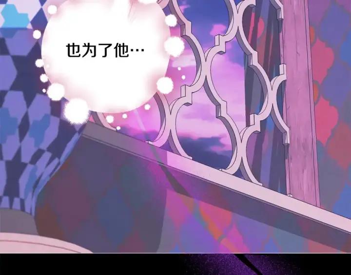 《掠夺婚姻》第77话 婚礼糟变故图79