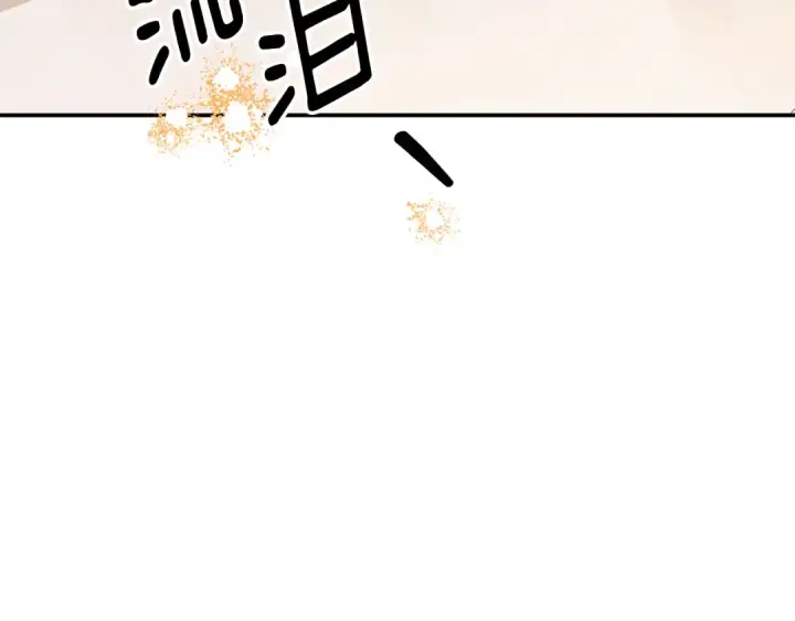 漫画《掠夺婚姻》完结话 再次回到艾斯提尔国第101张图