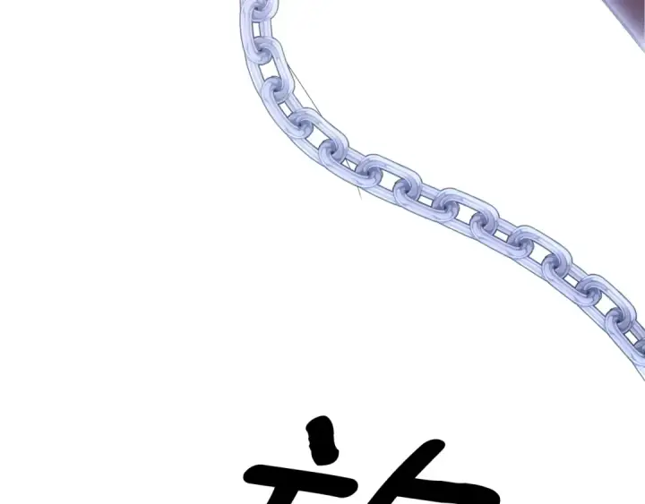 漫画《掠夺婚姻》完结话 再次回到艾斯提尔国第146张图