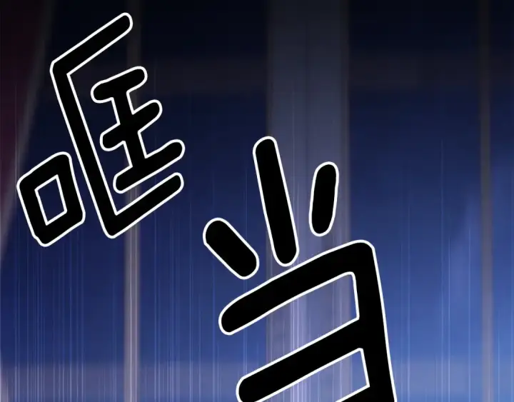 漫画《掠夺婚姻》完结话 再次回到艾斯提尔国第170张图