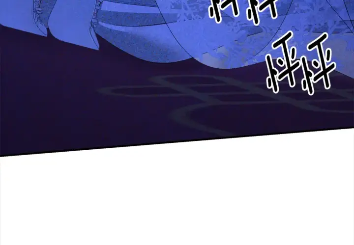 漫画《掠夺婚姻》完结话 再次回到艾斯提尔国第278张图