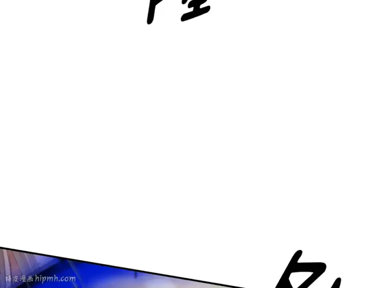 漫画《掠夺婚姻》完结话 再次回到艾斯提尔国第40张图