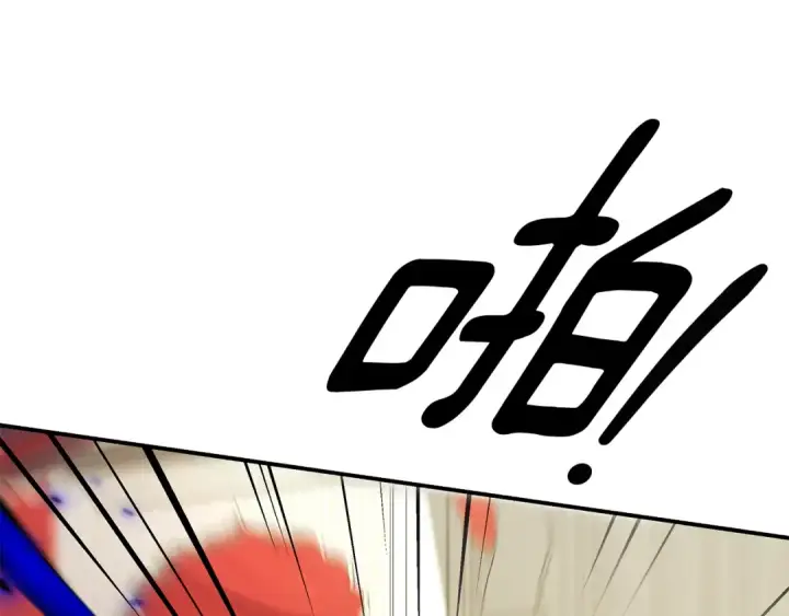 漫画《掠夺婚姻》完结话 再次回到艾斯提尔国第55张图