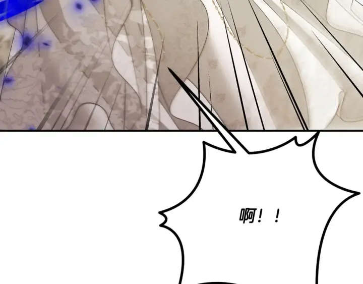 漫画《掠夺婚姻》完结话 再次回到艾斯提尔国第57张图