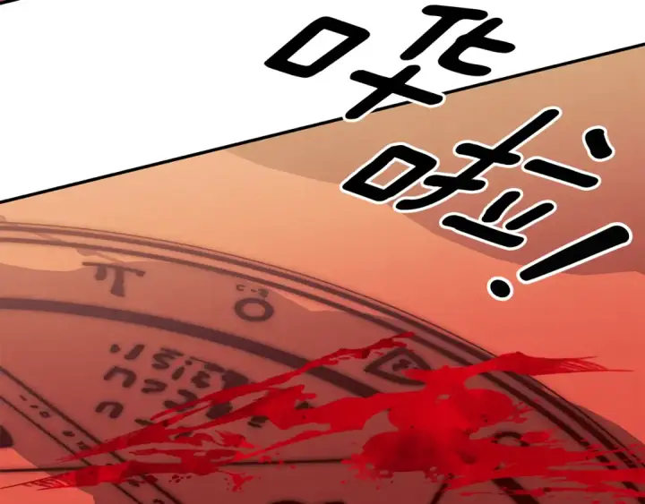漫画《掠夺婚姻》完结话 再次回到艾斯提尔国第70张图
